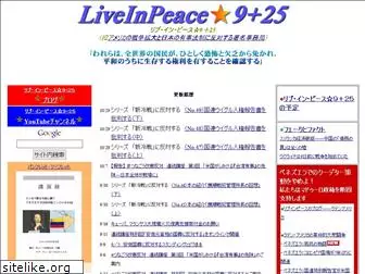 liveinpeace925.com