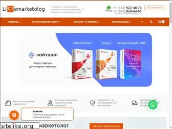 livemarketolog.ru