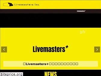 livemasters.jp