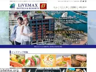 livemax-resort.com