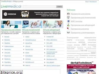 livemedical.ru