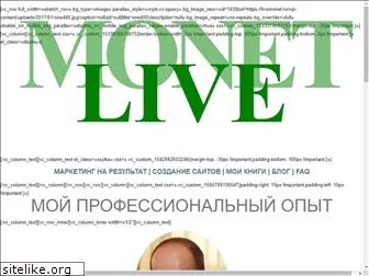 livemonet.ru