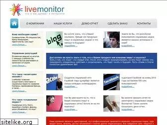 livemonitor.ru
