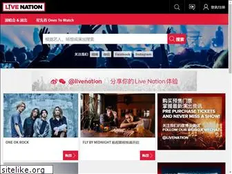 livenation.cn