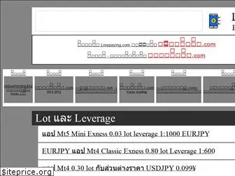 livepaying.com