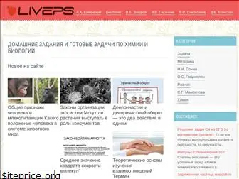 liveps.ru