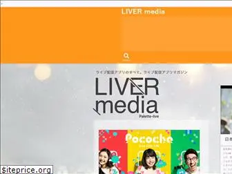 liver-media.net
