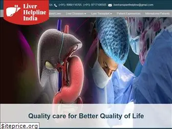 liverhelplineindia.com