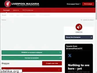 liverpool-bulgaria.com