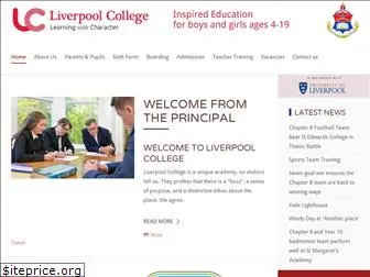 liverpoolcollege.org.uk