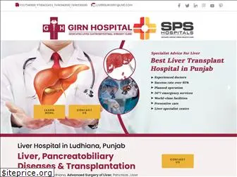 livertransplantindia.net