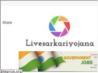 livesarkariyojana.com