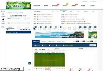 livescore.co.kr