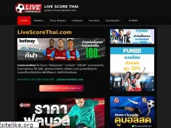 livescorethai.com