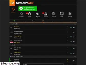 livescorethai.net