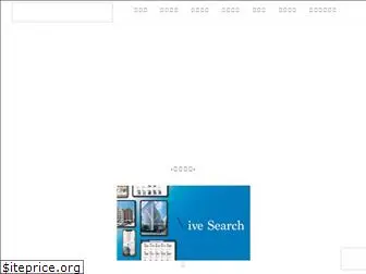 livesearch.co.jp