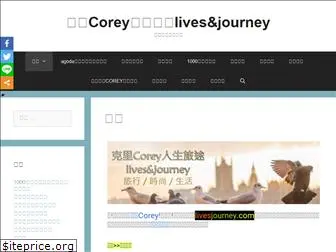 livesjourney.com