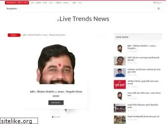 livetrends.news