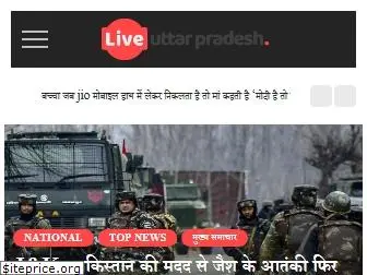 liveuttarpradesh.com