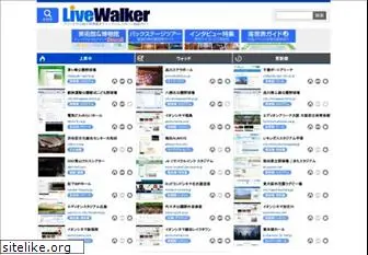 livewalker.com