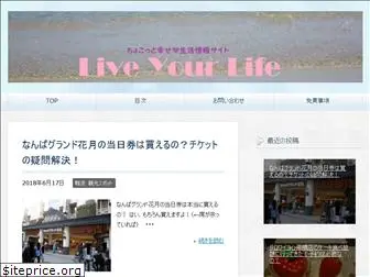 liveyourlife.site