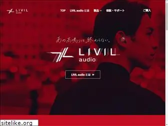 livil-audio.jp