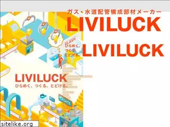 liviluck.co.jp