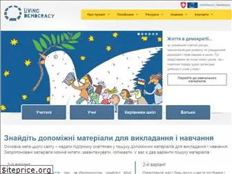 living-democracy.com.ua