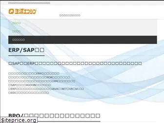 living-engine.co.jp
