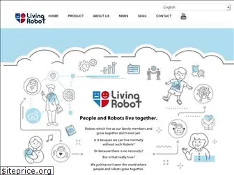 livingrobot.co.jp