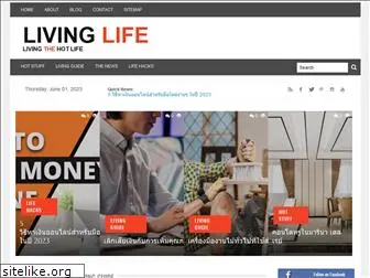 livingthehotlife.com