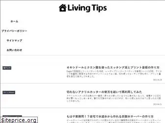 livingtips.blog