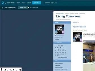 livingtomorrow.livejournal.com