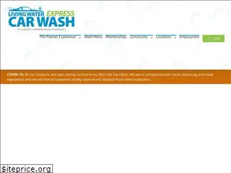 livingwatercarwash.com