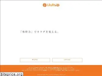 livitups.jp