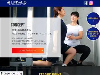 www.livival.jp