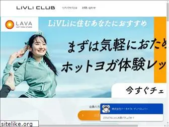 livli-club.com
