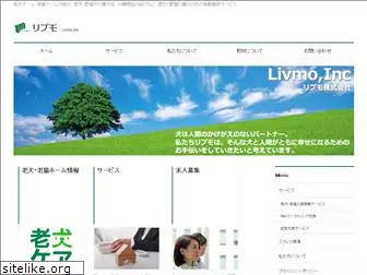 livmo.co.jp