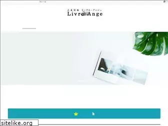 livreange.com