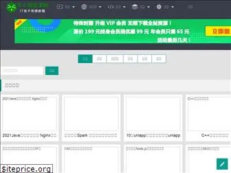 lixiaomeng.net