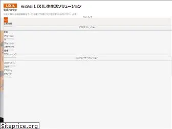 lixil-living-solution.com
