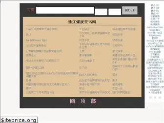 lixingjun.com