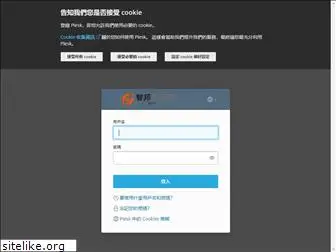 liyang-invest.com.tw