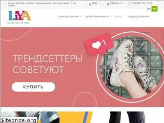 liyashop.com.ua