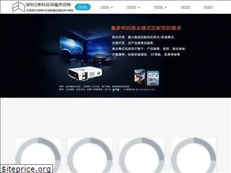 liyingtech.com