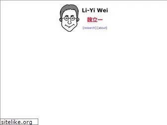 liyiwei.org