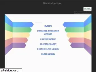 lizakoshy.com