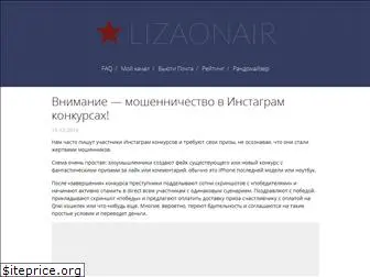 lizaonair.com