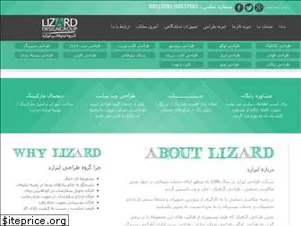 lizard-designgroup.com