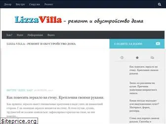 lizza-villa.ru